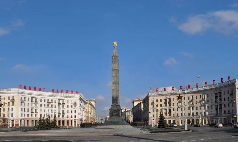 Плошча Перамогі в Минске